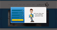 Desktop Screenshot of jorjan.com